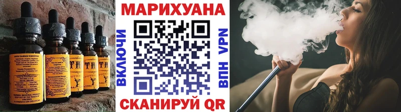 Еда ТГК конопля  Гдов 