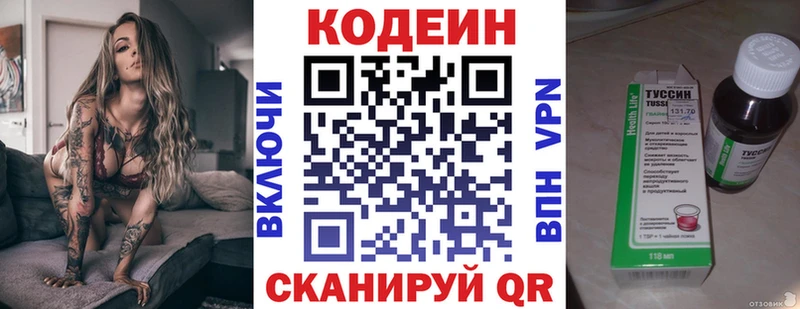 Кодеиновый сироп Lean Purple Drank  OMG рабочий сайт  Гдов 