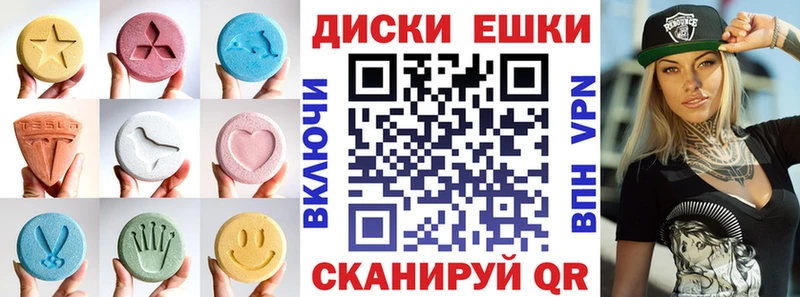 Экстази MDMA  купить  цена  omg ССЫЛКА  Гдов 