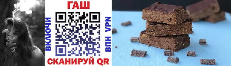 наркошоп  Гдов  ГАШ хэш 
