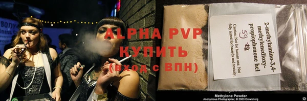 Альфа ПВП Баксан
