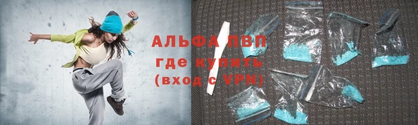Альфа ПВП Баксан
