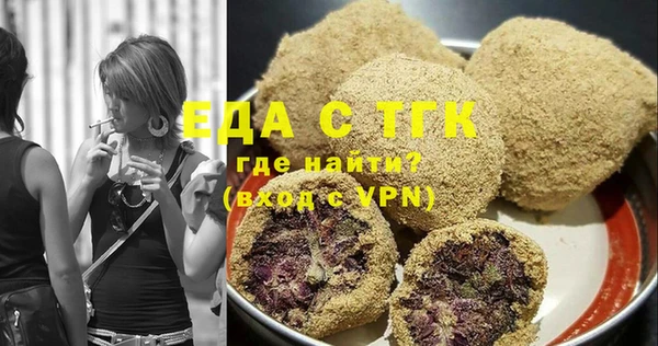 мет Балахна