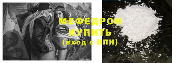 трава Балабаново