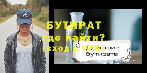 трава Балабаново