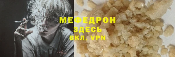 мет Балахна