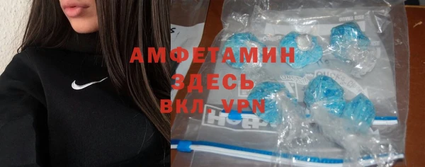трава Балабаново