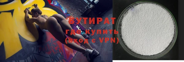 Альфа ПВП Баксан