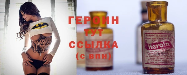 трава Балабаново