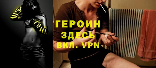 мет Балахна