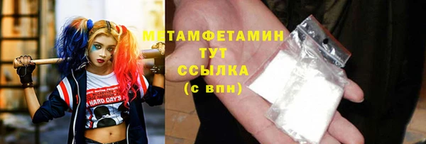 мет Балахна