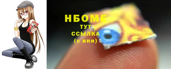 мет Балахна