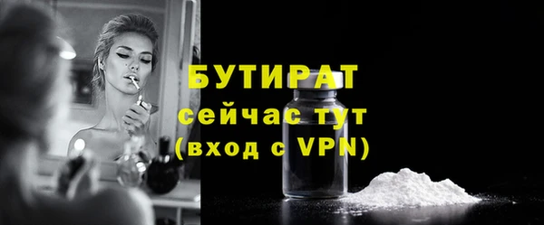 Альфа ПВП Баксан