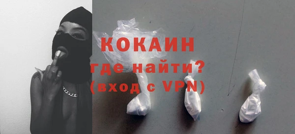 Альфа ПВП Баксан