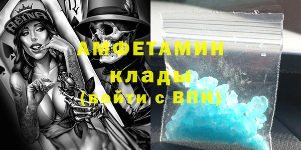 трава Балабаново