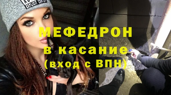 мет Балахна