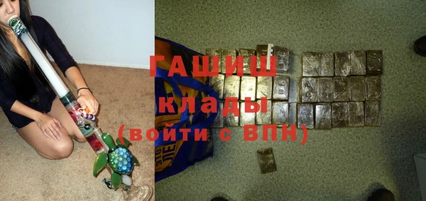 трава Балабаново
