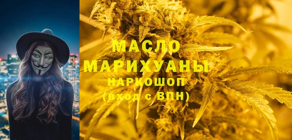 первитин Осинники