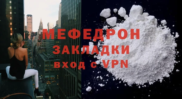 мет Балахна