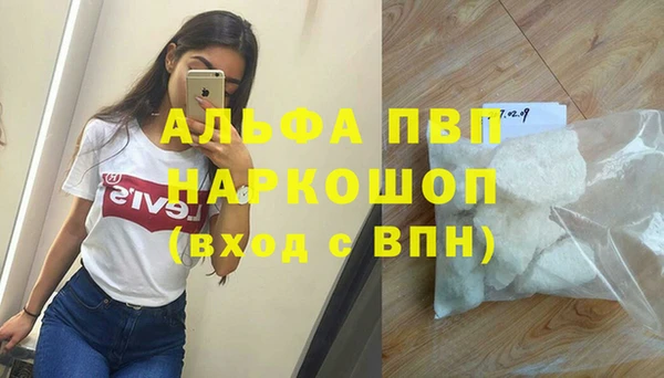мет Балахна