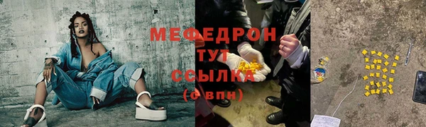 мет Балахна