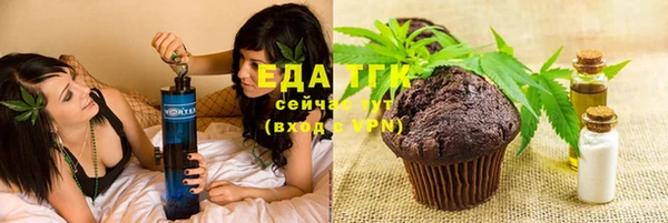 мет Балахна