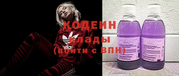 трава Балабаново