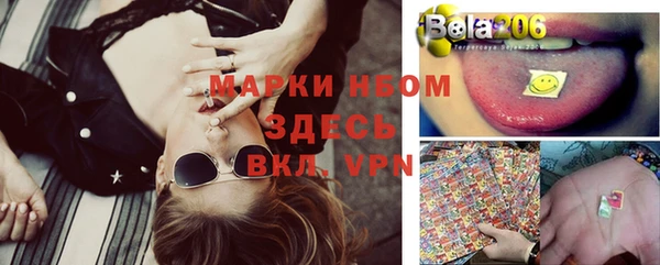 мет Балахна