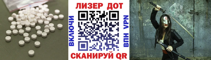 Лсд 25 экстази кислота  Гдов 