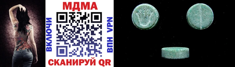 МДМА кристаллы  darknet Telegram  Гдов 