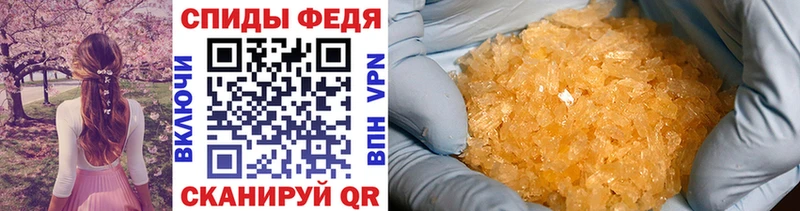 купить наркотик  Гдов  МЕТАМФЕТАМИН витя 