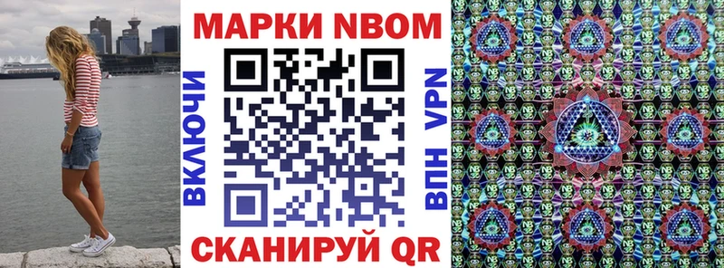 дарнет шоп  Гдов  Наркотические марки 1,8мг 